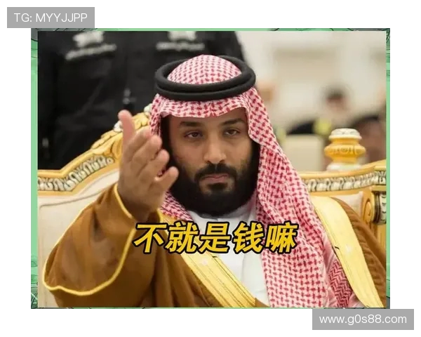 沙特四大豪门意图削减开支 但今夏联赛转会支出仍接近6亿欧元